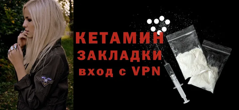 KRAKEN как войти  Рыбное  Кетамин ketamine  магазин   