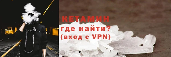 кокаин VHQ Богданович