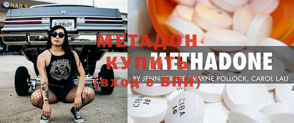 MESCALINE Богородицк